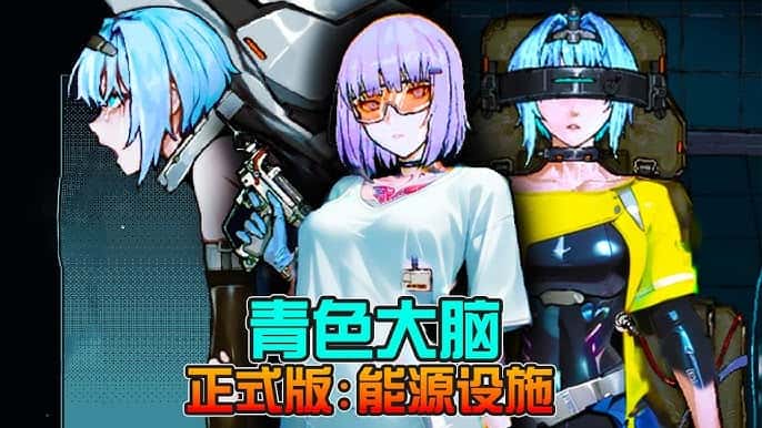 游戏截图5